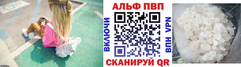 APVP СК  KRAKEN tor  Лермонтов  купить  цена 