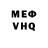 МЕТАДОН VHQ psg carotte