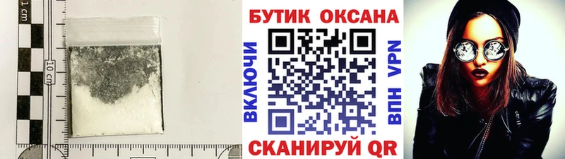 купить  сайты  Лермонтов  БУТИРАТ бутик 