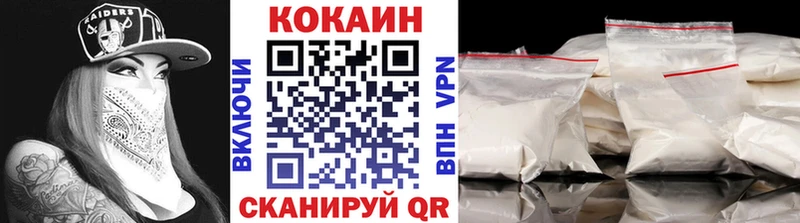 даркнет сайт Лермонтов Кокаин Columbia