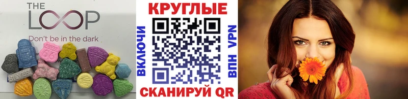 ЭКСТАЗИ 300 mg  наркошоп  Лермонтов 
