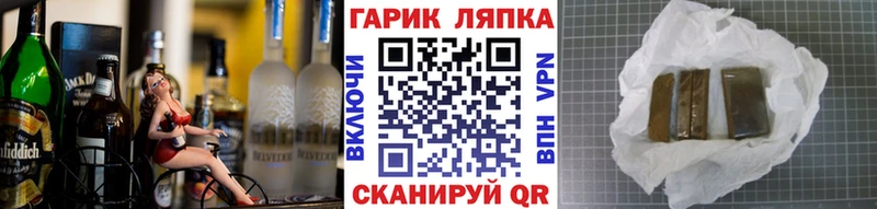 ГАШ Изолятор  Лермонтов 