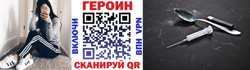 маркетплейс клад  Лермонтов  ГЕРОИН афганец  блэк спрут ССЫЛКА 