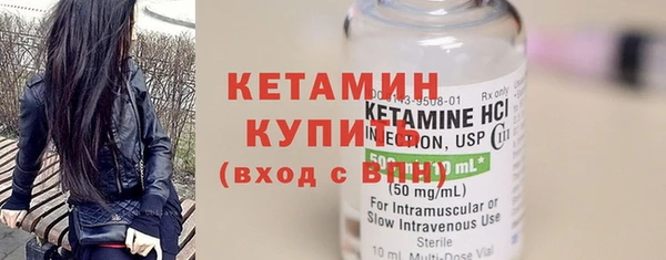 2c-b Балабаново