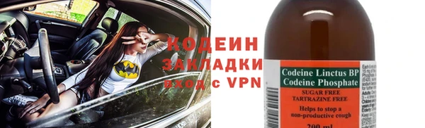 2c-b Балабаново