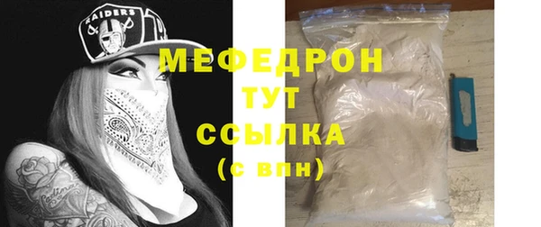 2c-b Балабаново