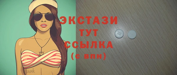 дмт Балахна
