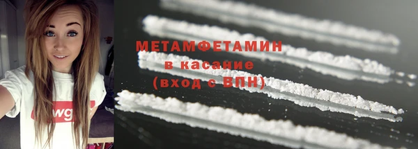 дмт Балахна