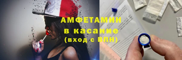 2c-b Балабаново