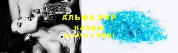 2c-b Балабаново