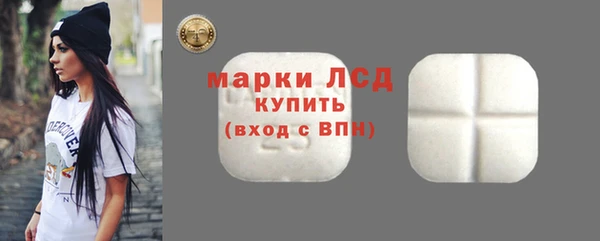 2c-b Балабаново
