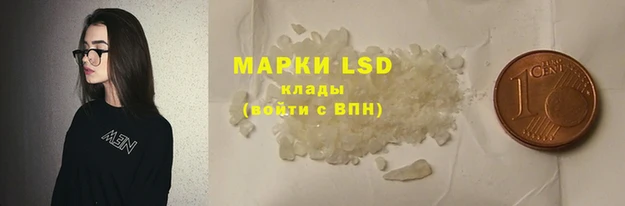 2c-b Балабаново