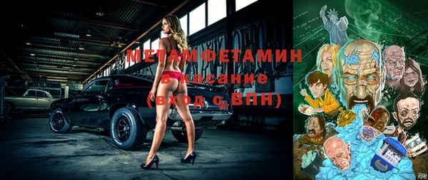 дмт Балахна