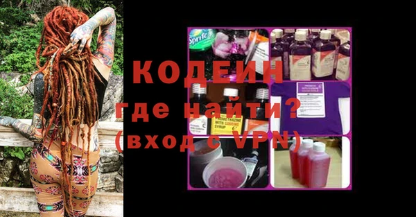 2c-b Балабаново