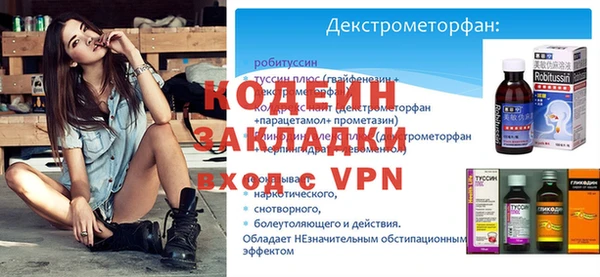 2c-b Балабаново