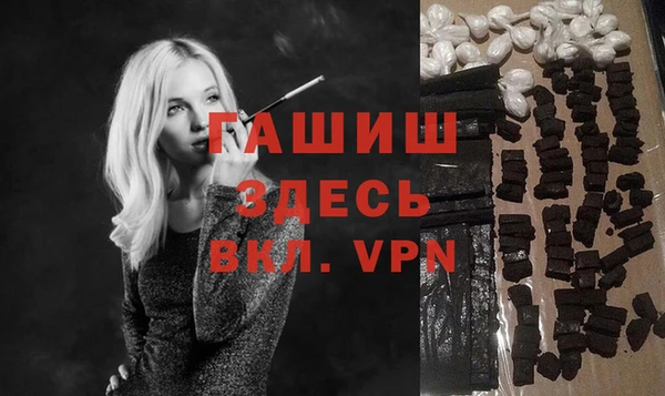 2c-b Балабаново