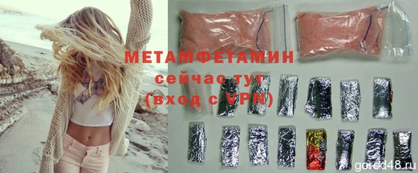 дмт Балахна