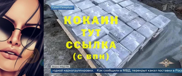 jwh Баксан