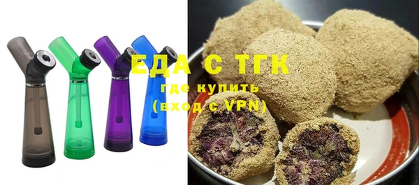 2c-b Балабаново