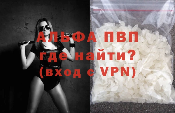 2c-b Балабаново