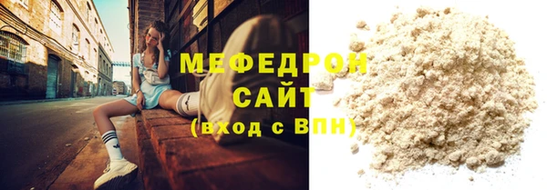 2c-b Балабаново