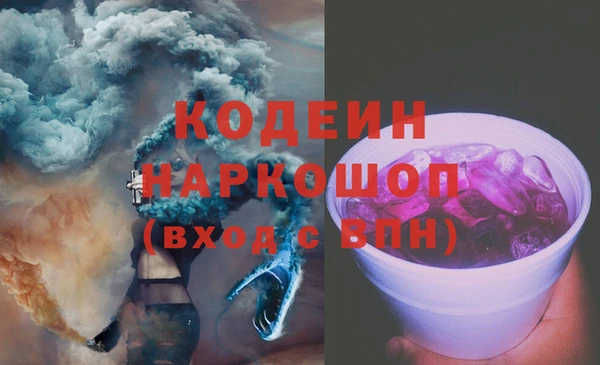 дмт Балахна