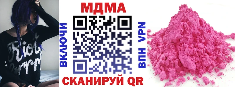 MDMA VHQ  Лермонтов 