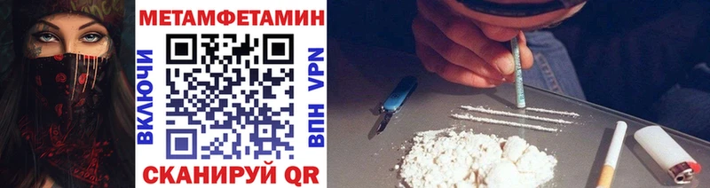 наркошоп  Лермонтов  Метамфетамин витя 